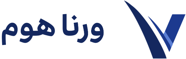 ورنا هوم