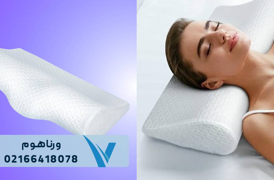 بالش طبی آرتروز گردن