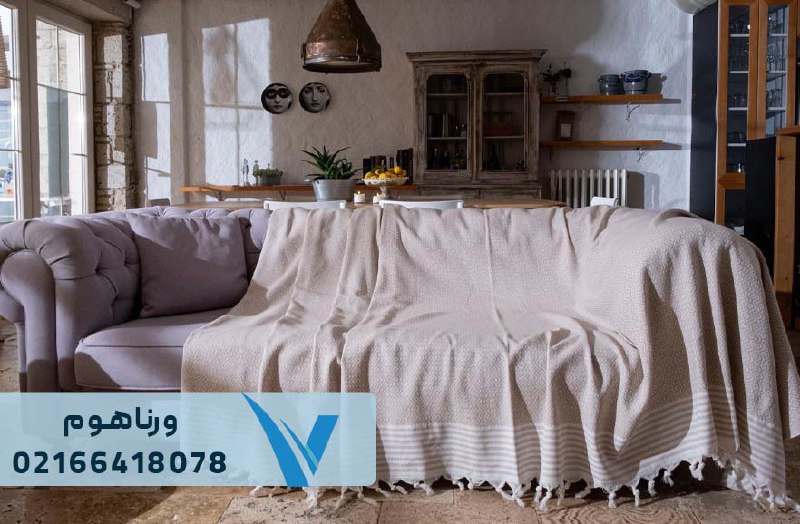 خرید جدیدترین مدل شال مبل