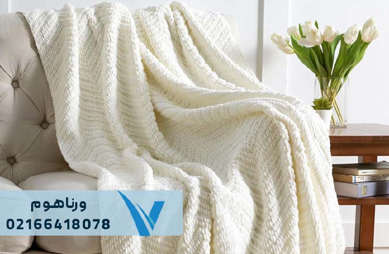 خرید جدیدترین مدل شال مبل