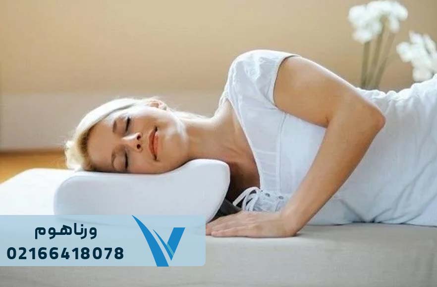 بالش مناسب برای گردن درد