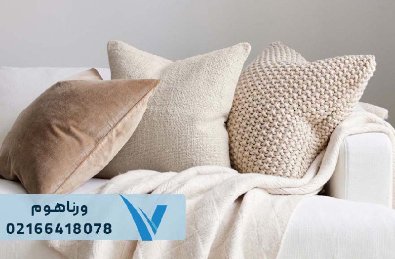 خرید جدیدترین مدل شال مبل