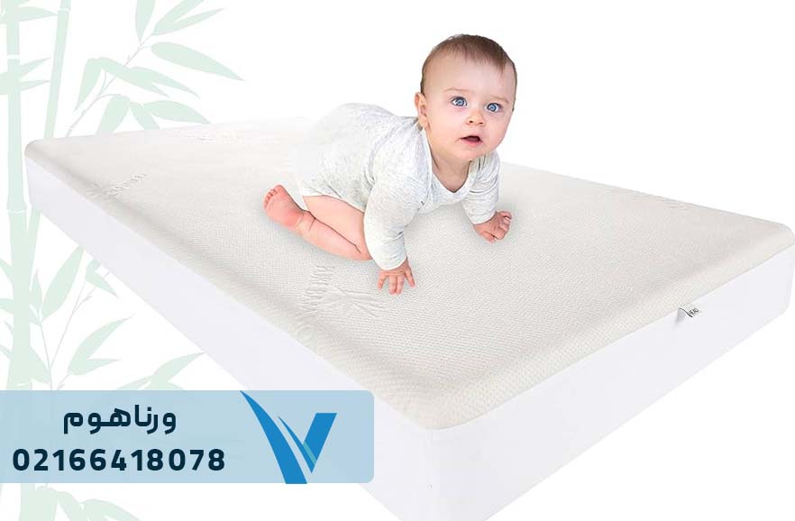 پد محافظ تشک کودک ورناهوم