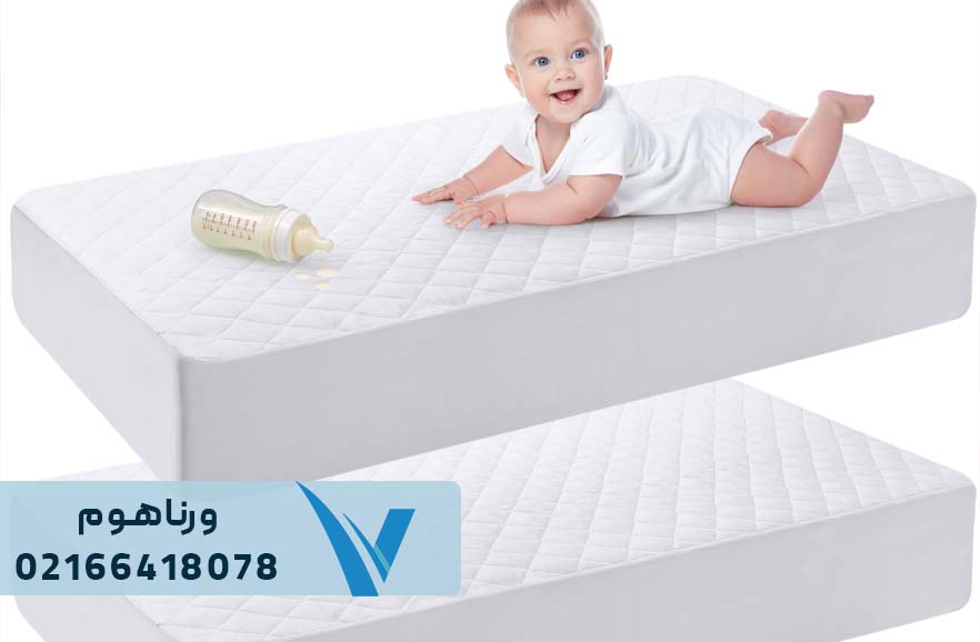 پد محافظ تشک کودک ورناهوم