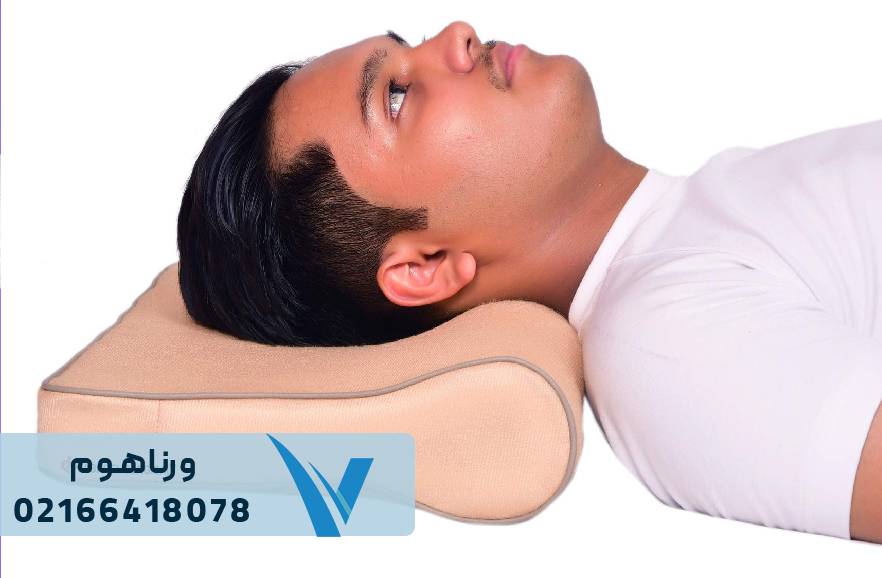 بالش طبی آرتروز گردن