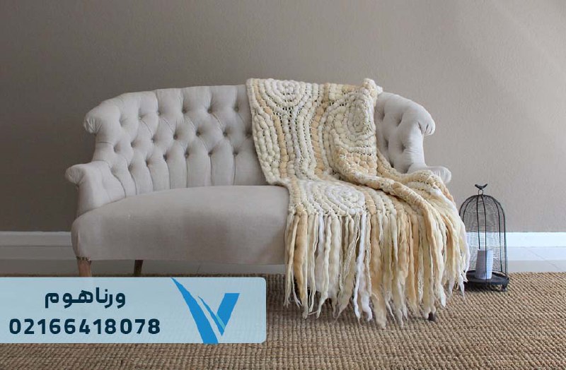 خرید جدیدترین مدل شال مبل