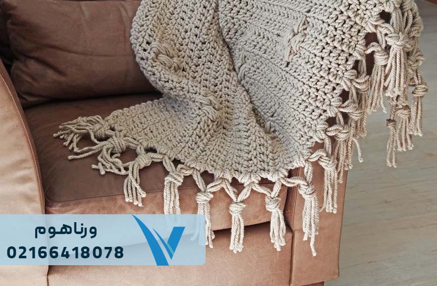 شال مبل