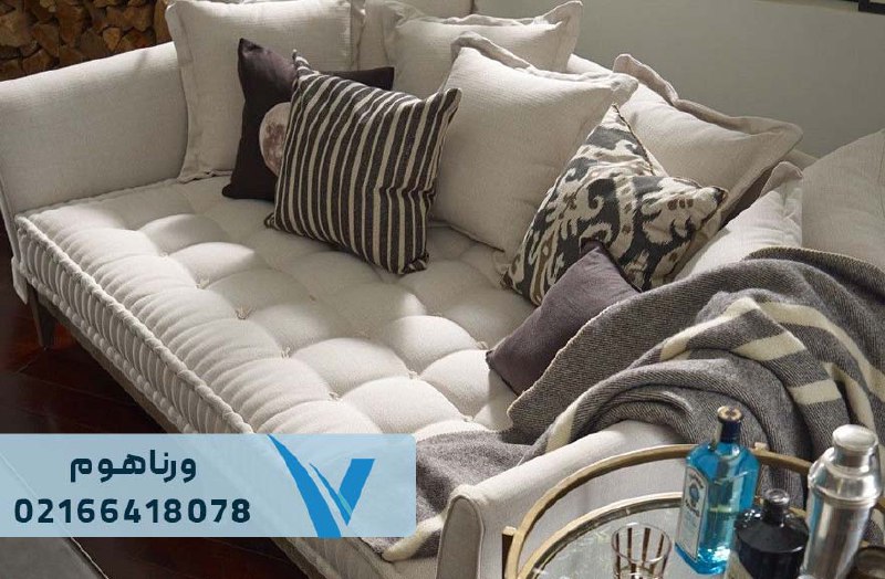 خرید جدیدترین مدل شال مبل