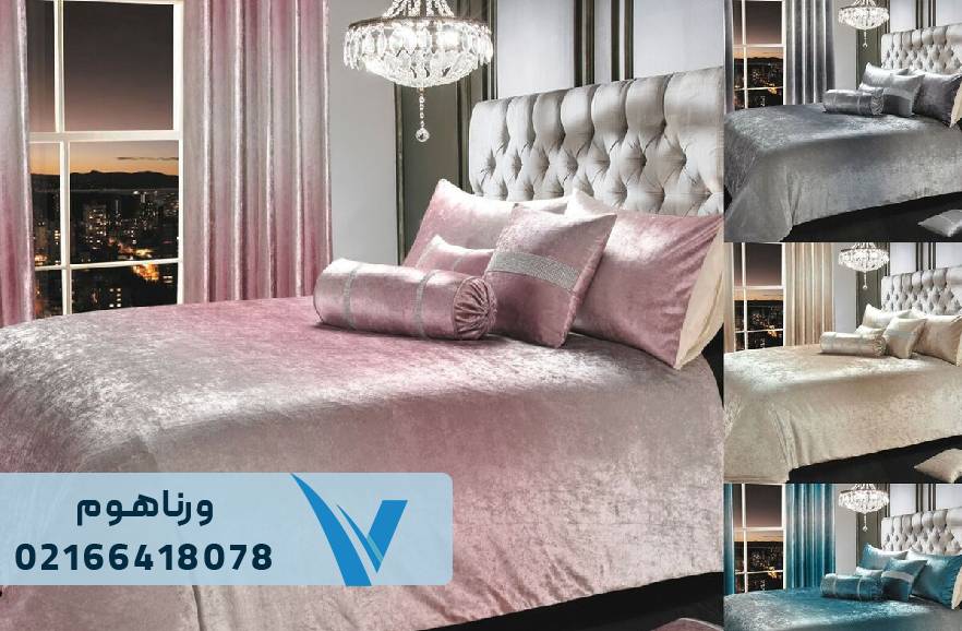 خرید نیم ست روتختی مخمل ساده