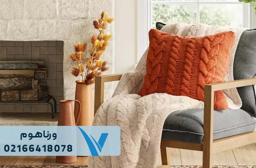 شال مبل بافتنی