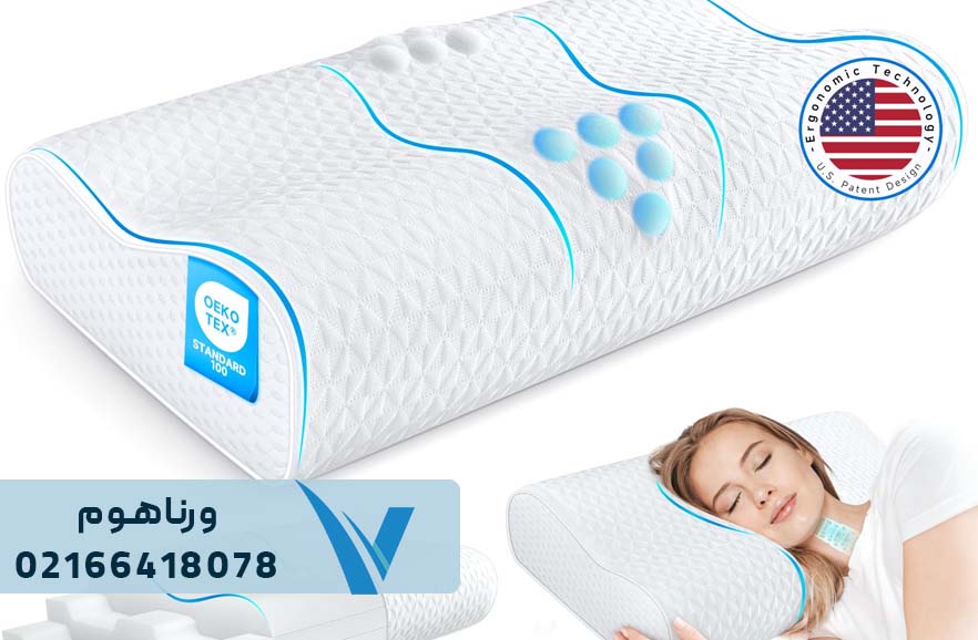 بهترین بالش طبی موج دار