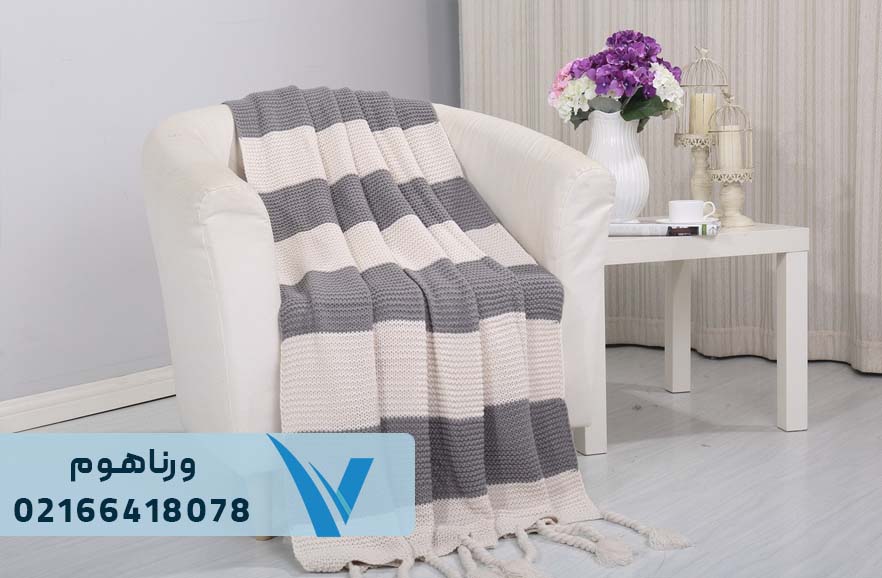 شال مبل بافتنی