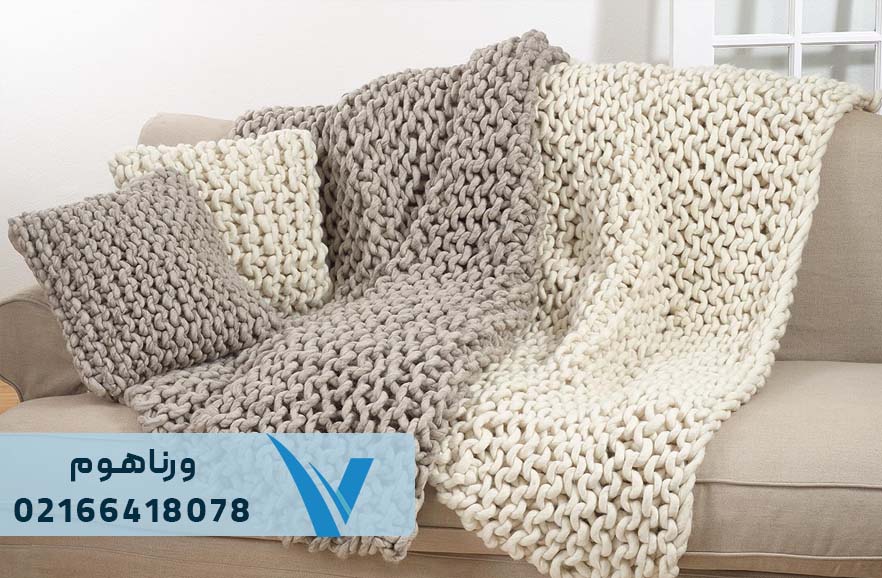 شال مبل بافتنی