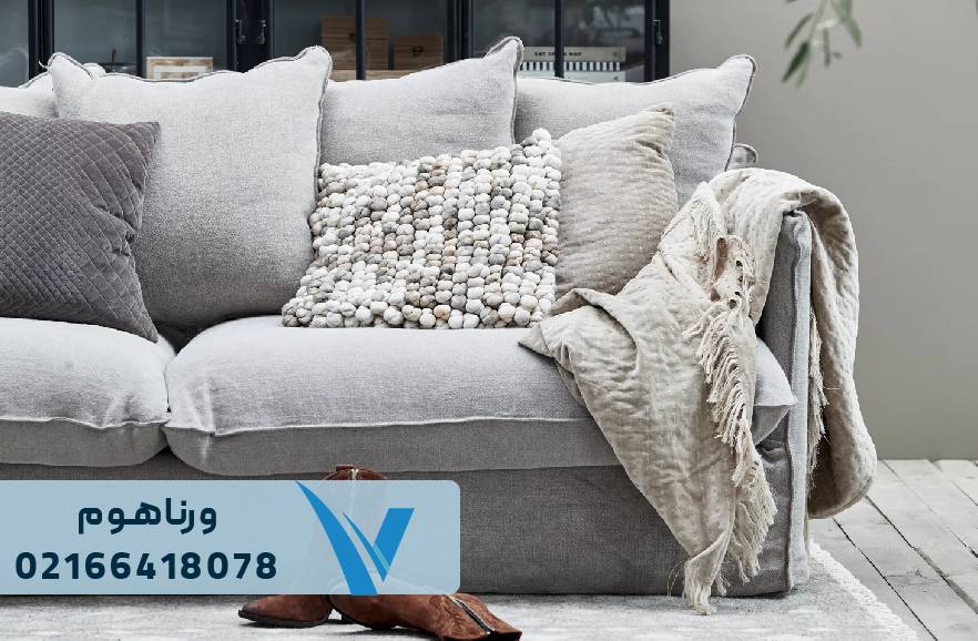 خرید شال مبل هماهنگ با دکوراسیون