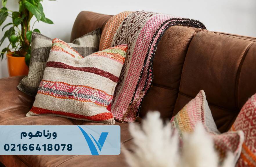 خرید شال مبل هماهنگ با دکوراسیون